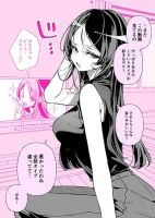 Oshi ga Kawaii Sugiru Kudan - Manga, Romance, Slice of Life